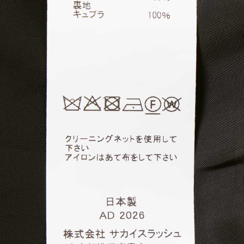SACAI SACAI＜サカイ＞ カーゴパンツ BLACK