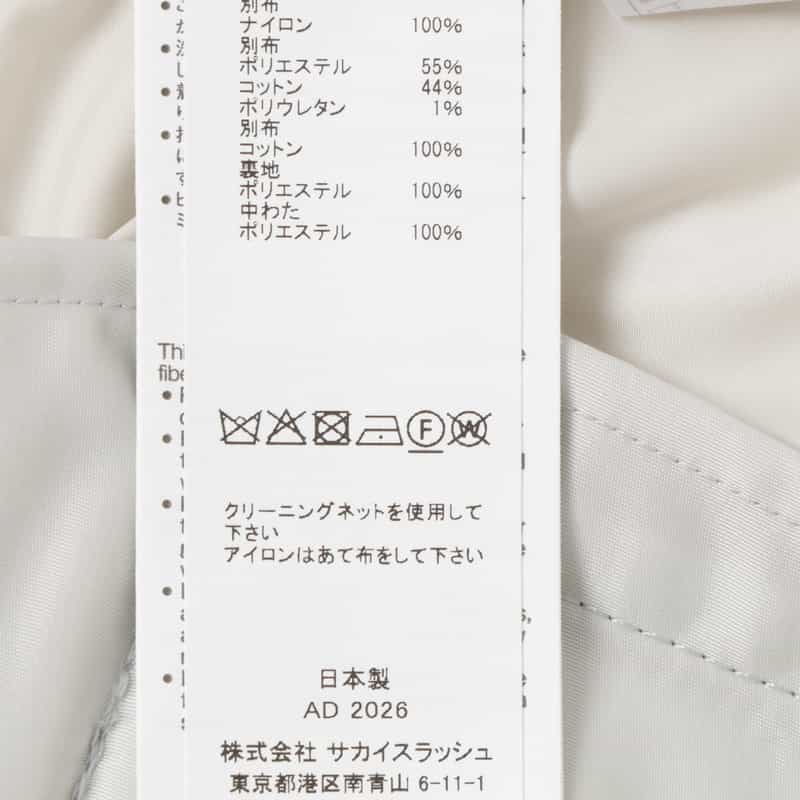SACAI SACAI＜サカイ＞ コンビネーション ジップアップパーカー LIGHT GRAY