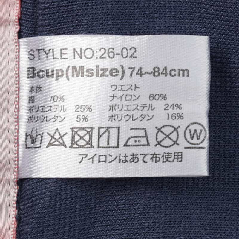 OVER THE TWELVE OVER THE TWELVE ＜オーバー ザ トゥエルヴ＞ アンダーウェア NAVY