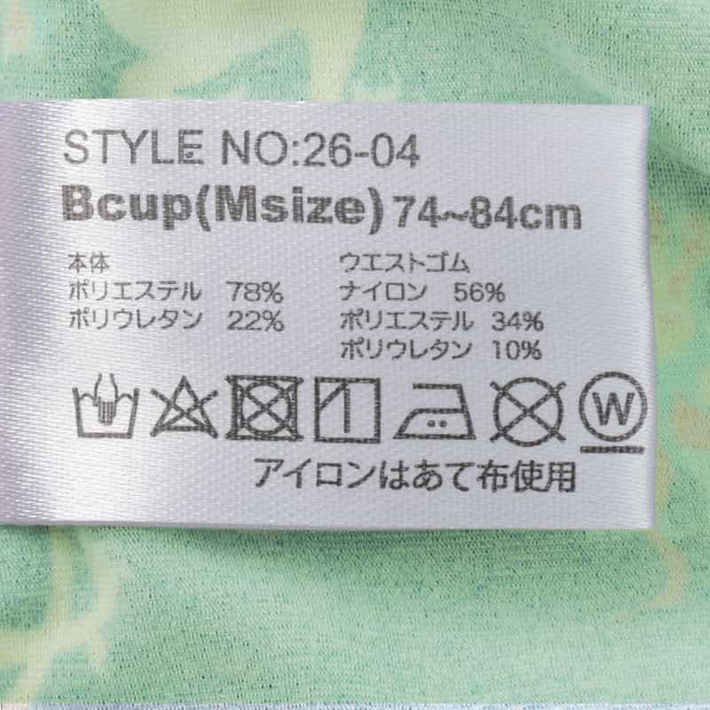 OVER THE TWELVE OVER THE TWELVE ＜オーバー ザ トゥエルヴ＞ アンダーウェア GREEN