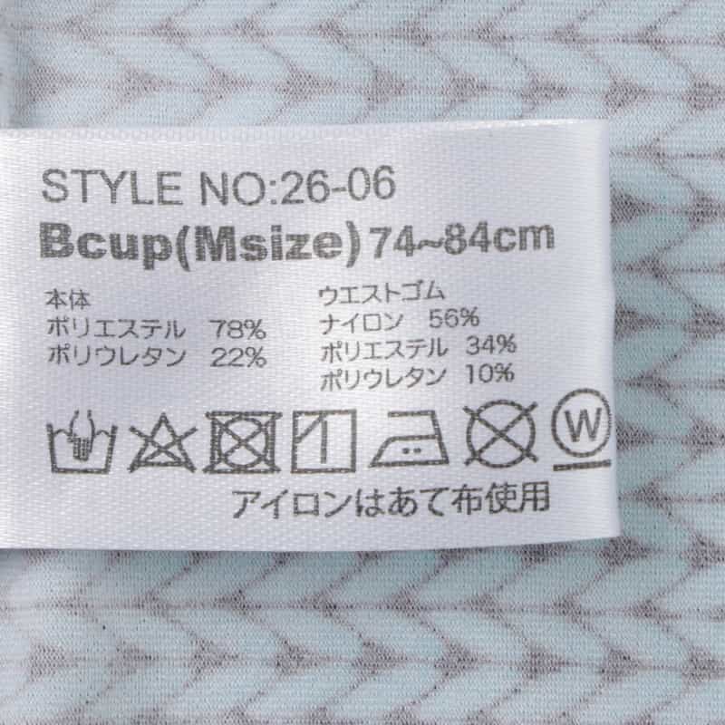 OVER THE TWELVE OVER THE TWELVE ＜オーバー ザ トゥエルヴ＞ アンダーウェア LIGHT BLUE