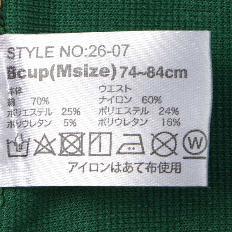 OVER THE TWELVE OVER THE TWELVE ＜オーバー ザ トゥエルヴ＞ アンダーウェア GREEN