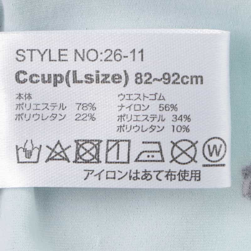 OVER THE TWELVE OVER THE TWELVE ＜オーバー ザ トゥエルヴ＞ アンダーウェア LIGHT BLUE