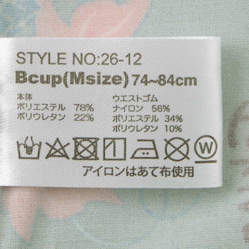 OVER THE TWELVE OVER THE TWELVE ＜オーバー ザ トゥエルヴ＞ アンダーウェア GREEN