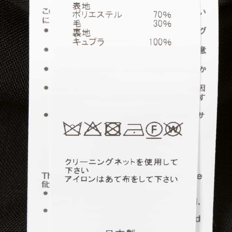 SACAI SACAI＜サカイ＞ スーチングパンツ BLACK