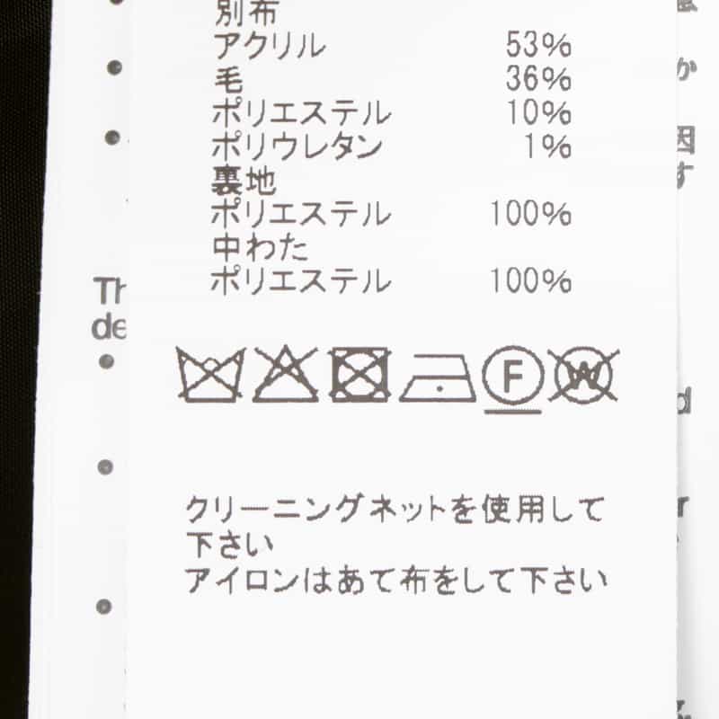 SACAI SACAI＜サカイ＞ コンビネーションフライトジャケット BLACK