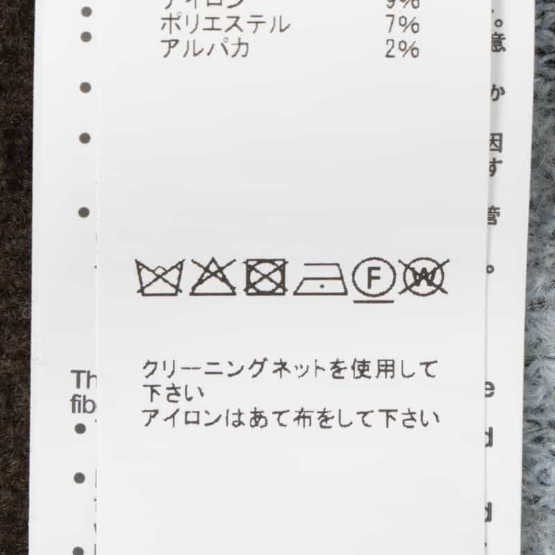 SACAI SACAI＜サカイ＞ ボーダー柄ニットプルオーバー MULTI COLOR