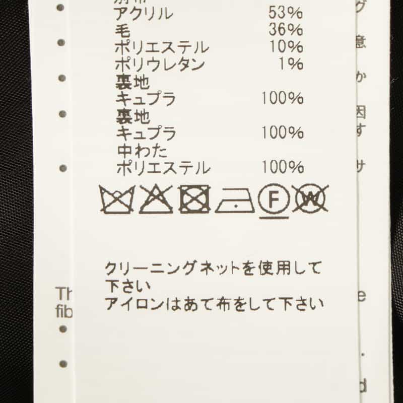SACAI SACAI＜サカイ＞ ウールフランネル素材ジップアップフーディ BLACK