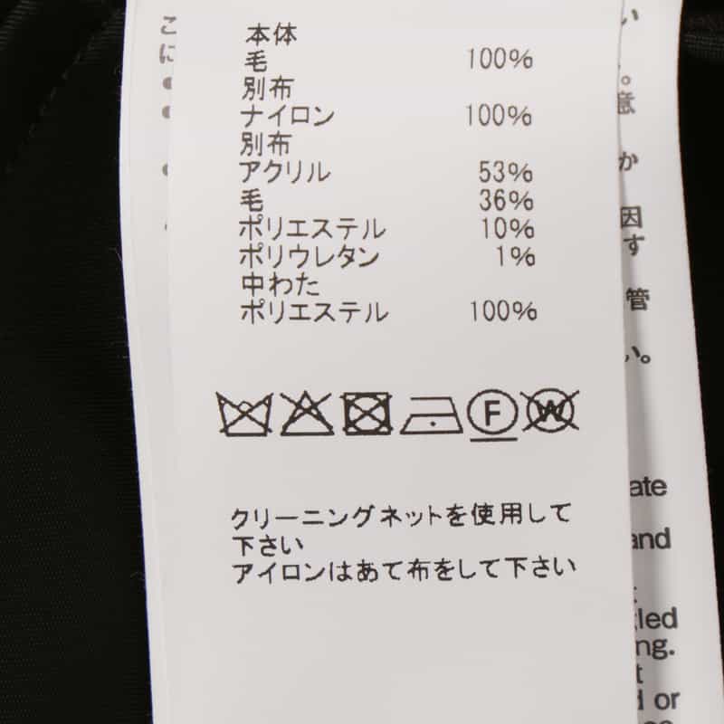 SACAI SACAI＜サカイ＞ ジップアップニットブルゾン BLACK