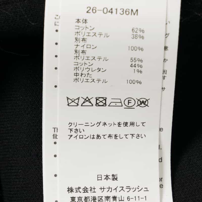 SACAI SACAI＜サカイ＞ コンビネーション ジップアップパーカー NAVY