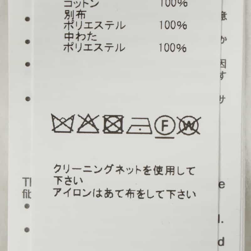 SACAI SACAI＜サカイ＞ ジップアップスウェットフーディ OFF WHITE