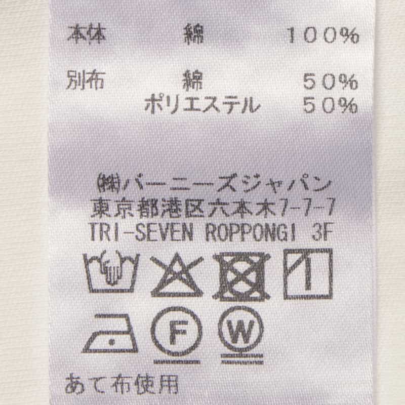 BARNEYS NEW YORK ウォッシャブル 異素材コンビネーションカットソー WHITE