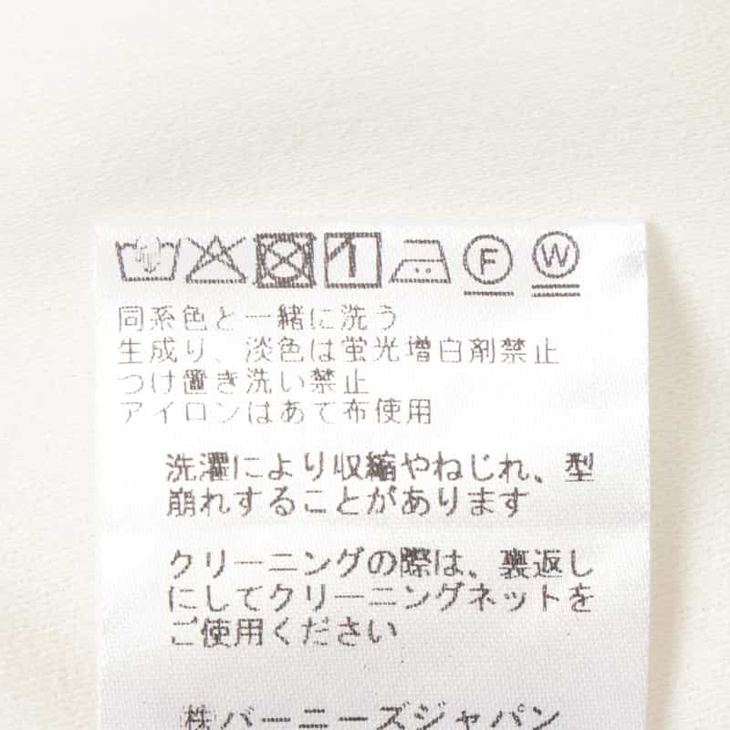 BARNEYS NEW YORK セットアップ ウォッシャブル ジョーゼット素材ブラウス OFF WHITE