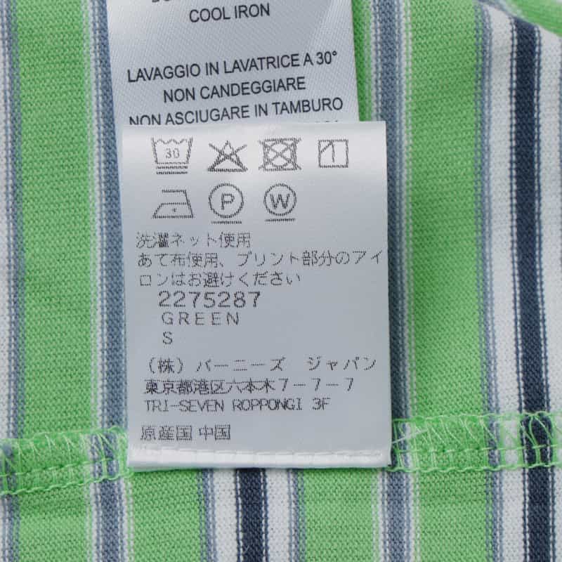 HOMME GIRLS HOMME GIRLS ＜オム ガールズ＞ ストライプ柄 フルーツプリントTシャツ GREEN
