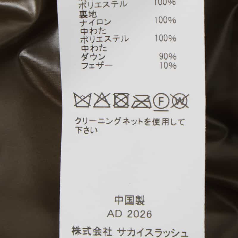 SACAI SACAI ＜サカイ＞ ジップアップダウンベスト BEIGE