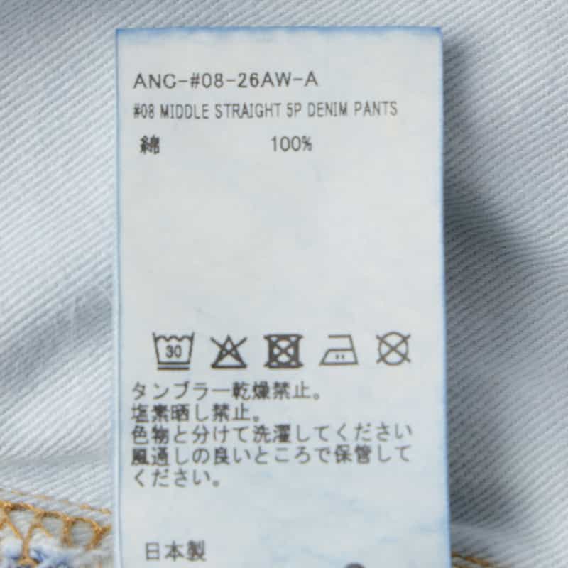 ANCELLM ANCELLM＜アンセルム＞ ストレートデニムパンツ INDIGO