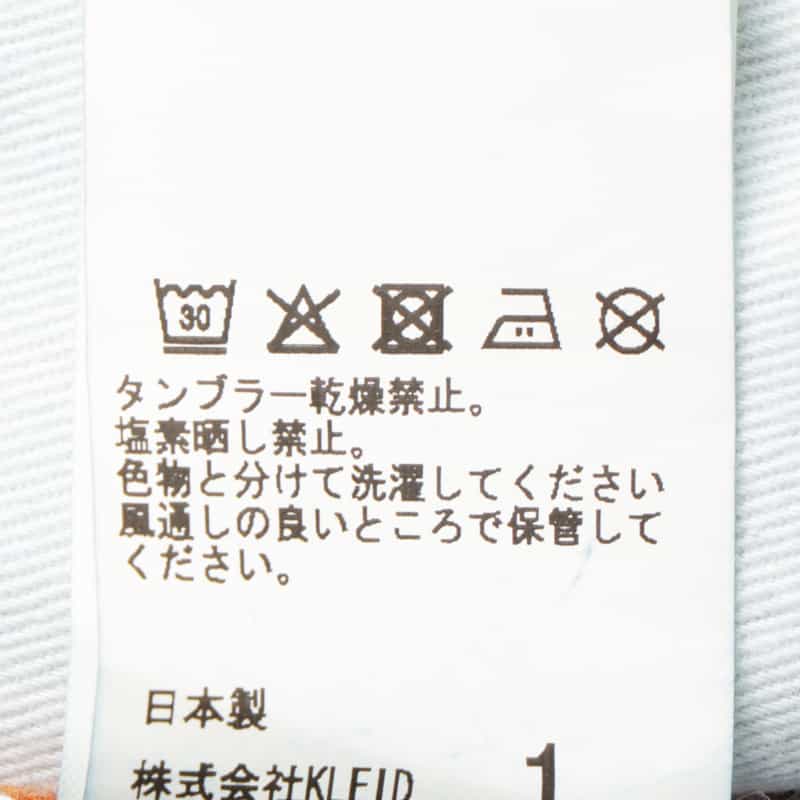 ANCELLM ANCELLM＜アンセルム＞ ペインターデニムパンツ INDIGO