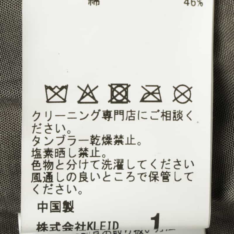 ANCELLM ANCELLM＜アンセルム＞ オーバーシルエットレザーシャツ BLACK