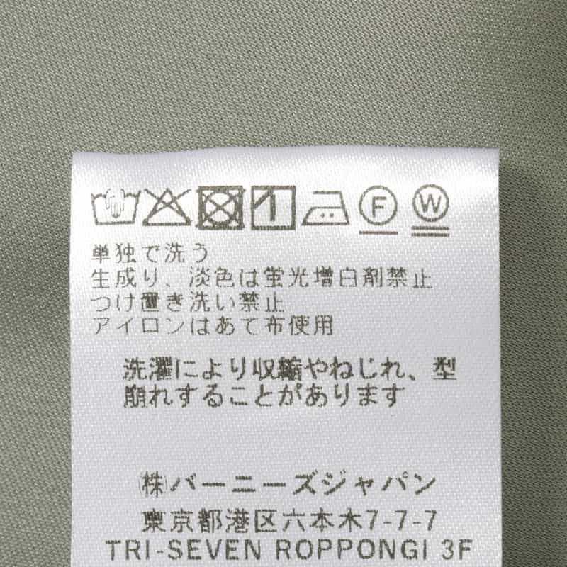 BARNEYS NEW YORK ウォッシャブル サテン素材 Vネックノースリーブブラウス LIGHT GRAY