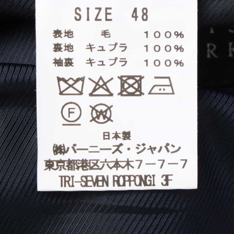 BARNEYS NEW YORK スーツ（ロロピアーナ社製ウール使用） NAVY