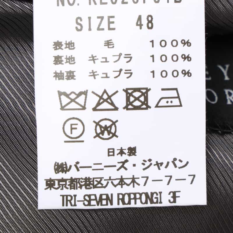 BARNEYS NEW YORK スーツ"MADISON GOLD"（ロロピアーナ社製ウール使用） GRAY