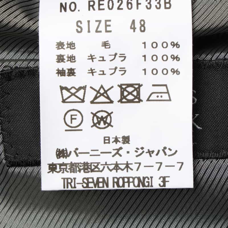 BARNEYS NEW YORK ストライプ柄スーツ"MADISON GOLD"（ロロピアーナ社製ウール使用） GRAY