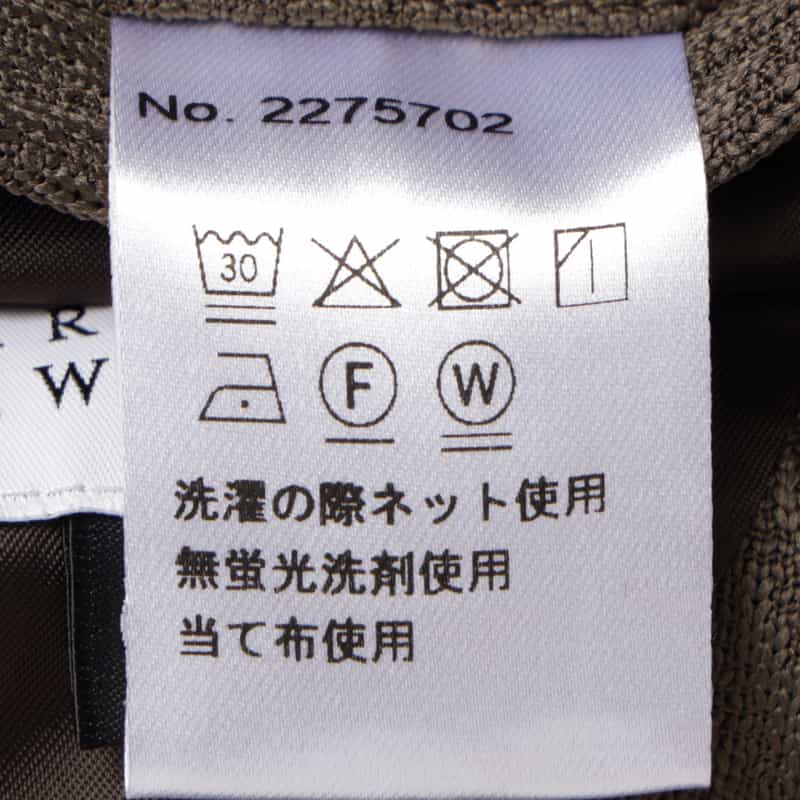 BARNEYS NEW YORK セットアップ ヘリンボーン柄ジャージージャケット GRAY