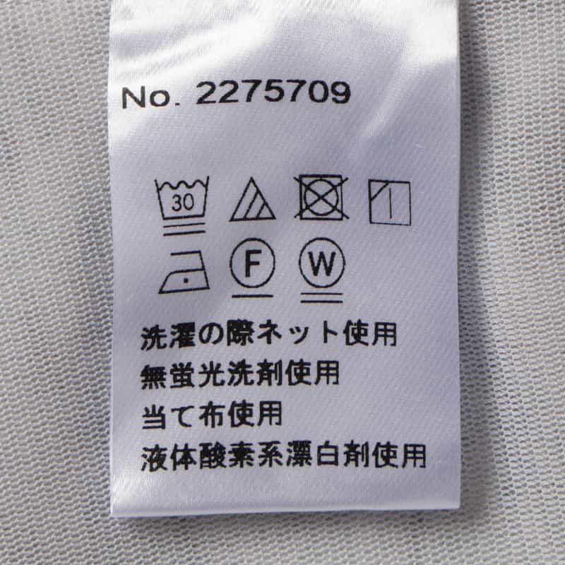 BARNEYS NEW YORK ダンボールニットスウェットパンツ LIGHT GRAY