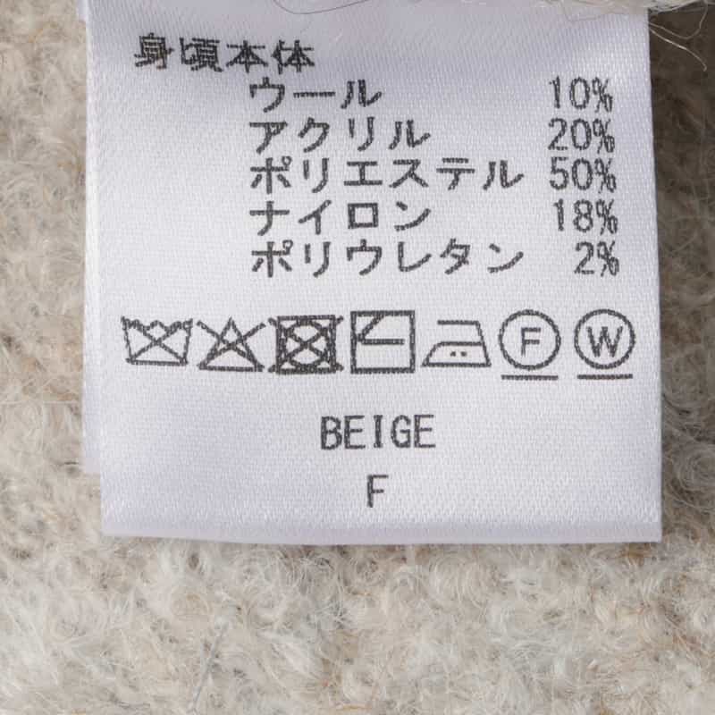 BARNEYS NEW YORK シャギーニットカーディガン BEIGE