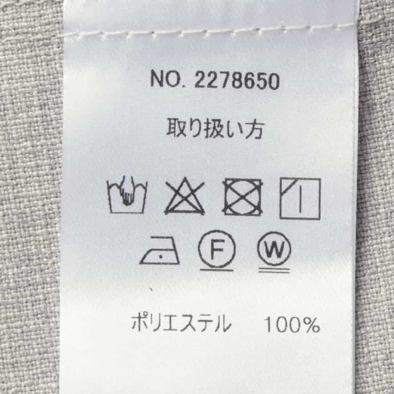 BARNEYS NEW YORK セットアップ ウォッシャブル リネンライク ダブルブレストベスト LIGHT GRAY
