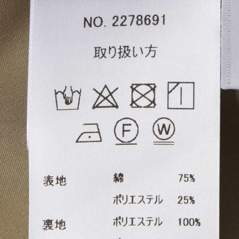 BARNEYS NEW YORK ウォッシャブル マドラスチェック柄ドローストリング付きスカート YELLOW