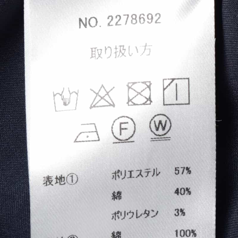 BARNEYS NEW YORK ウォッシャブル シアサッカー素材パネル切替ロングフレアスカート NAVY