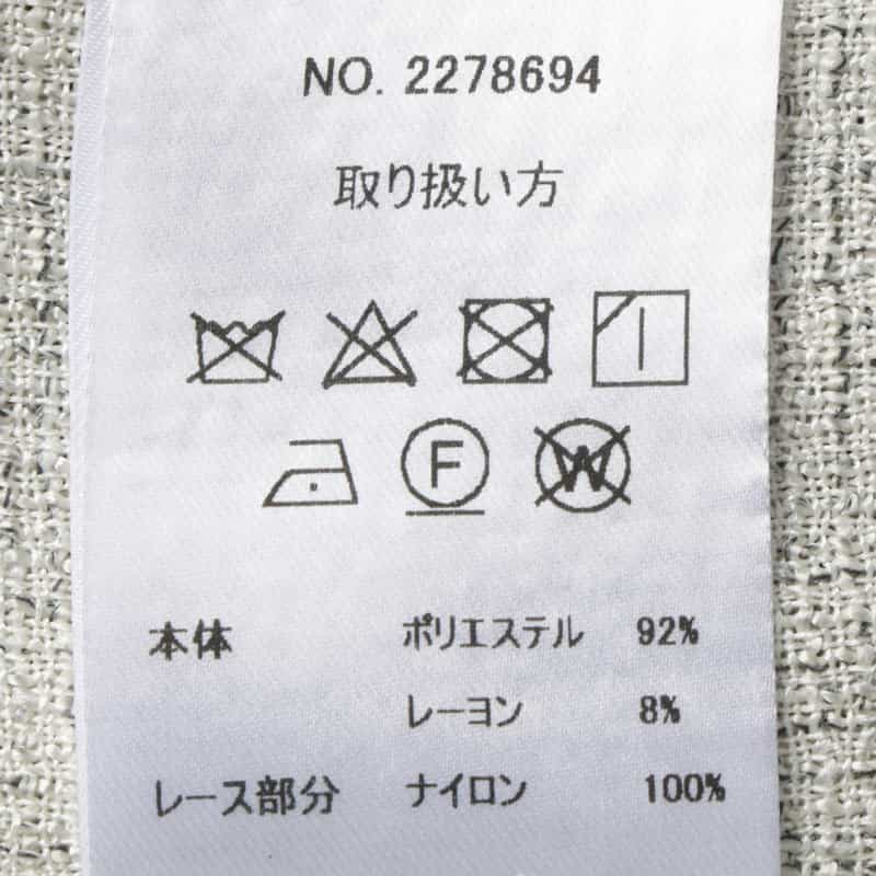 BARNEYS NEW YORK セットアップ ツイードライク レースブラウス BEIGE