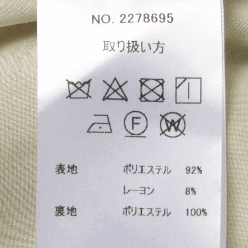 BARNEYS NEW YORK セットアップ ツイードライク ドローストリング付きタックワイドパンツ BEIGE