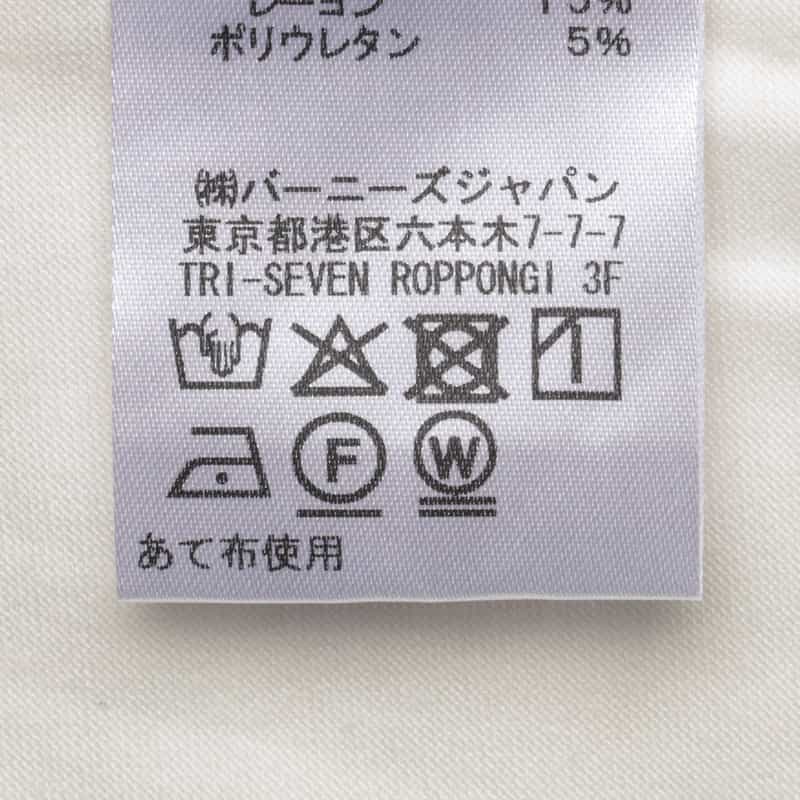 BARNEYS NEW YORK ウォッシャブル ケープデザインカットソー WHITE