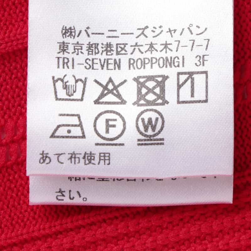 BARNEYS NEW YORK ウォッシャブル フレンチスリーブ ニットドレス（ペチコート付き） RED
