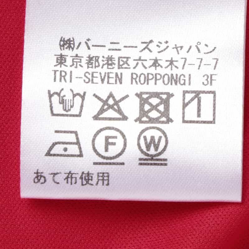 BARNEYS NEW YORK ウォッシャブル フレンチスリーブ ニットドレス（ペチコート付き） RED