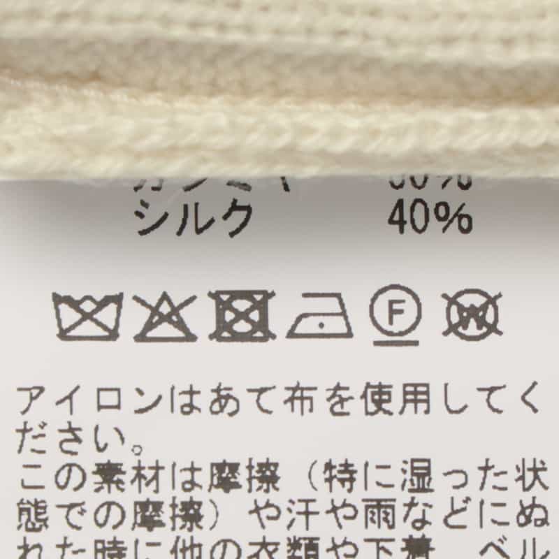 BARNEYS NEW YORK シルクカシミヤ素材ケーブルニットプルオーバー WHITE