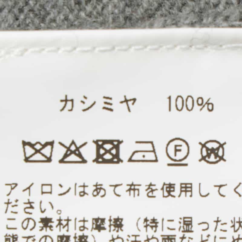 BARNEYS NEW YORK カシミヤ素材クルーネックニットプルオーバー GRAY