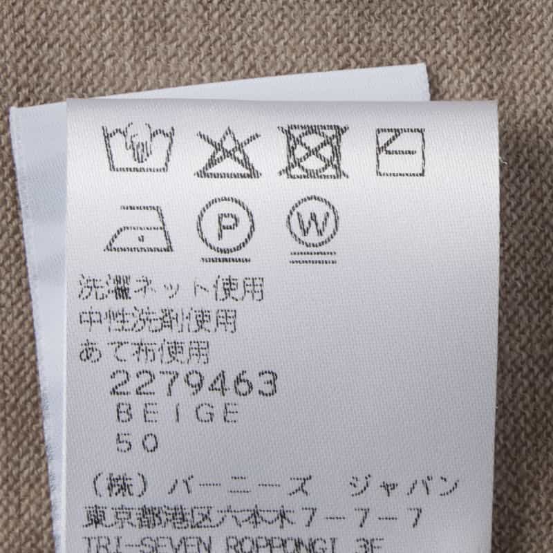 MAURO OTTAVIANI MAURO OTTAVIANI＜マウロ オッタヴィアーニ＞ ウール素材モックネックニットプルオーバー BEIGE