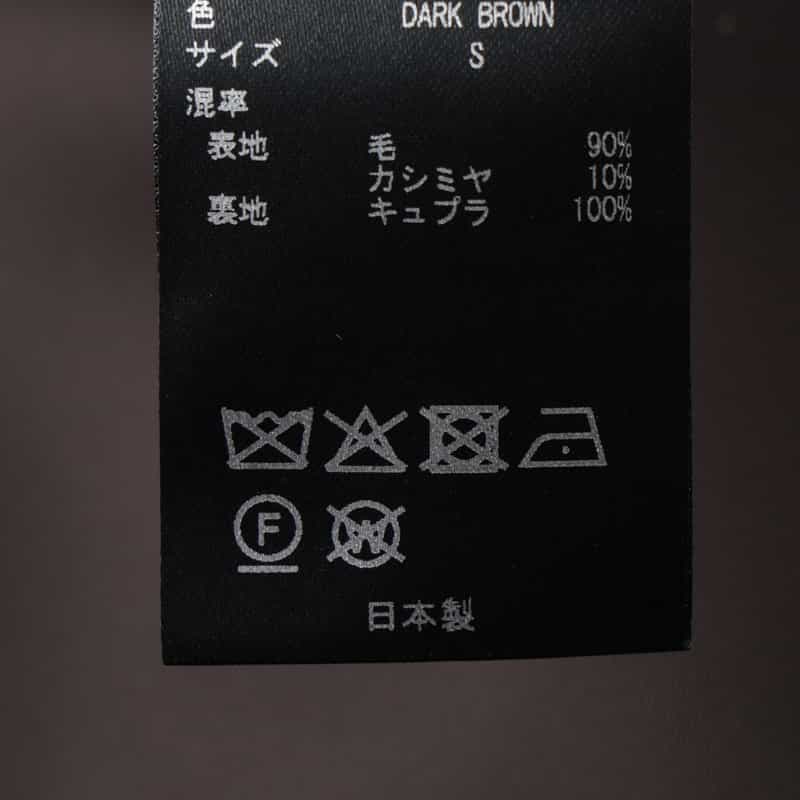SSSTEIN SSSTEIN＜シュタイン＞ ラグランスリーブバルカラーコート DARK BROWN