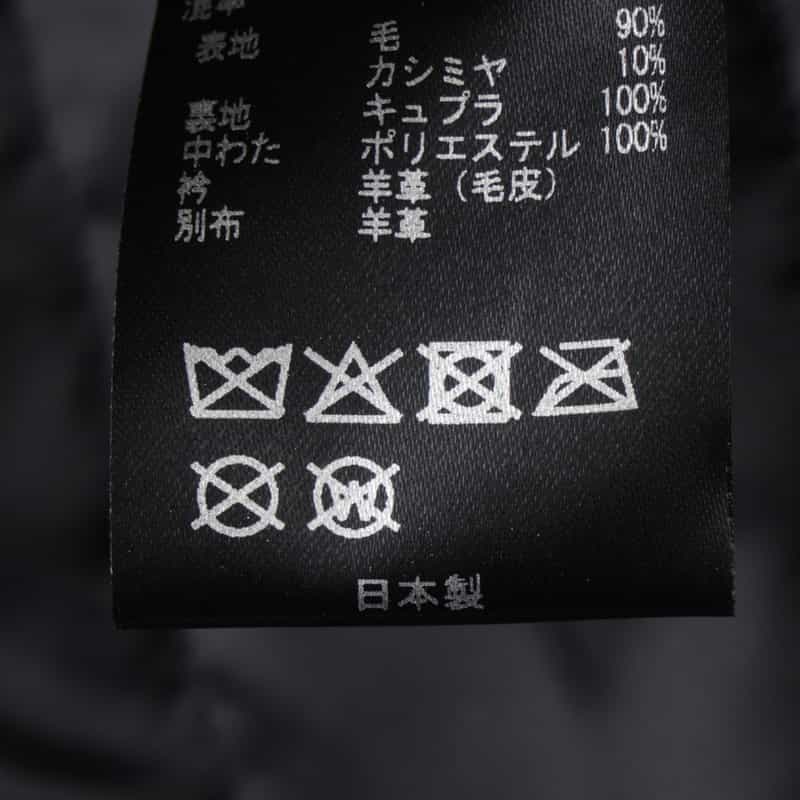 SSSTEIN SSSTEIN＜シュタイン＞ ムートンカラーパデッドブルゾン NAVY