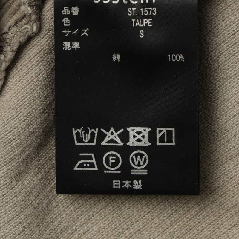 SSSTEIN SSSTEIN＜シュタイン＞ コーデュロイパンツ TAUPE