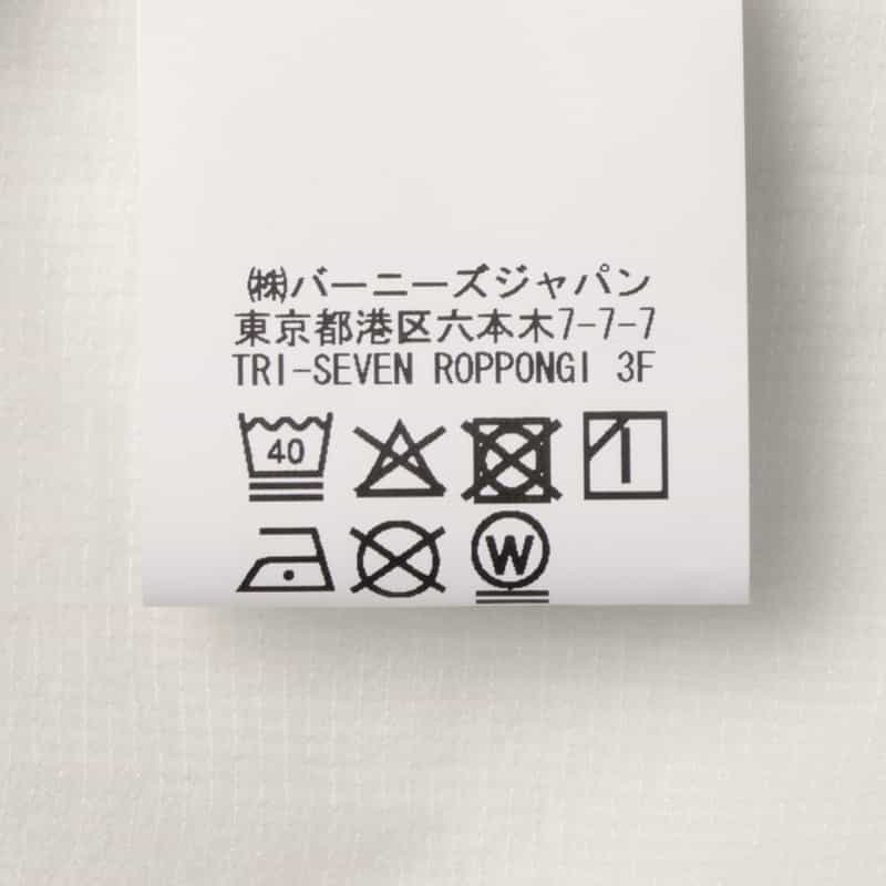 BARNEYS NEW YORK フラフリップ素材ナイロンシャツ WHITE