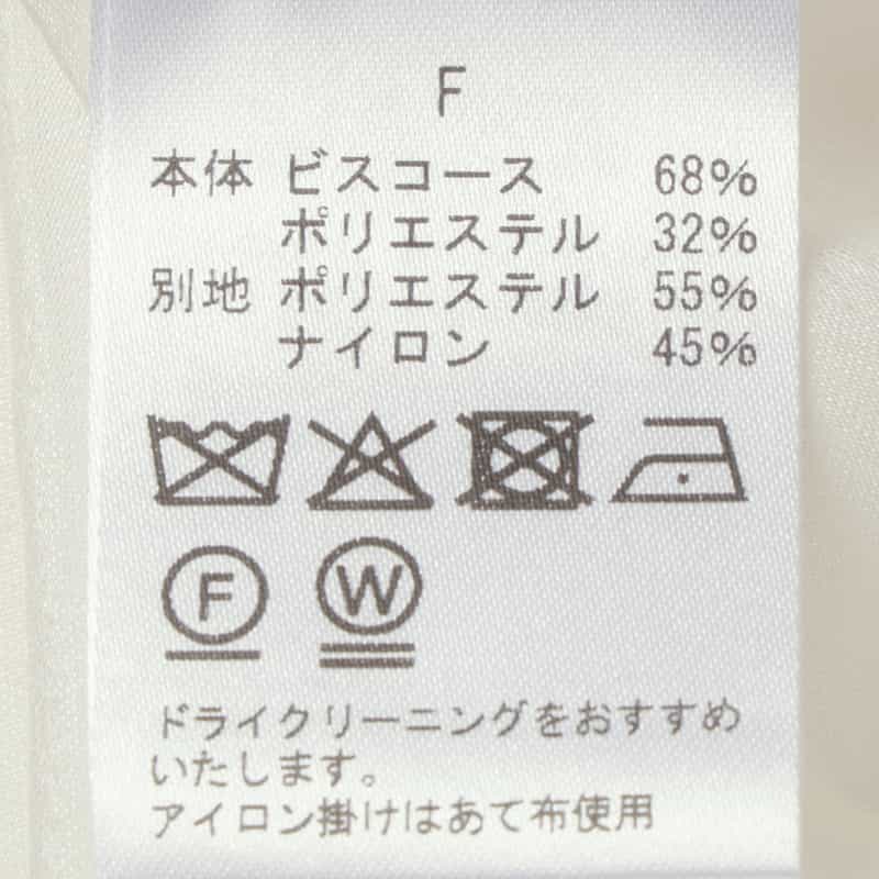BARNEYS NEW YORK 異素材コンビネーション オーガンジーフロントジップアップブルゾン WHITE
