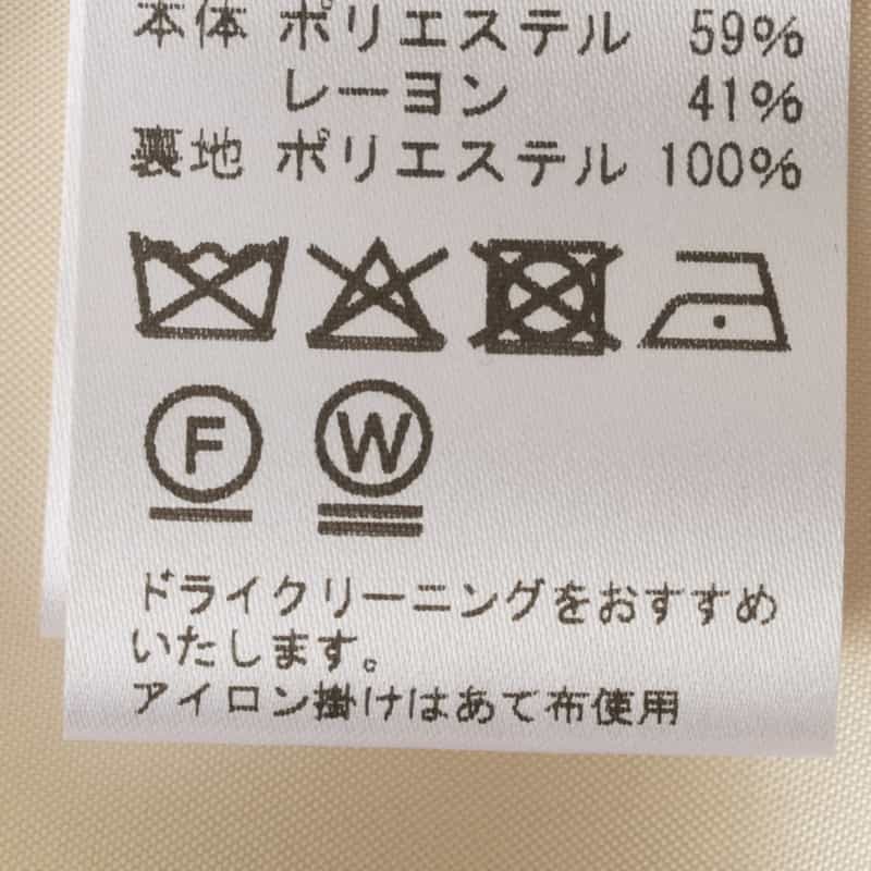 BARNEYS NEW YORK カットジャカード素材 ドローストリング付きワイドパンツ OFF WHITE