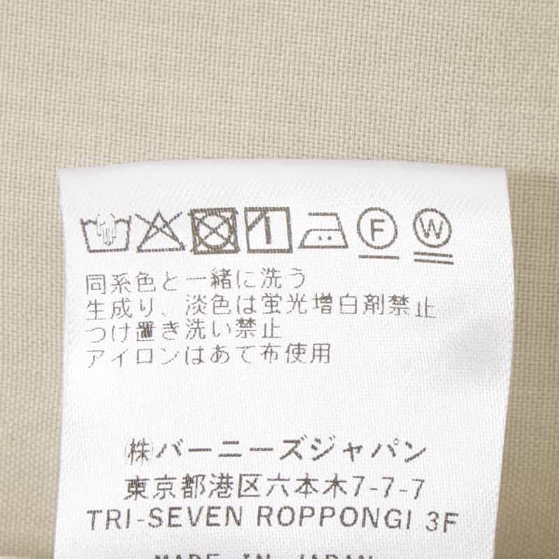 BARNEYS NEW YORK ウォッシャブル 接触冷感素材ボウタイドレス BEIGE