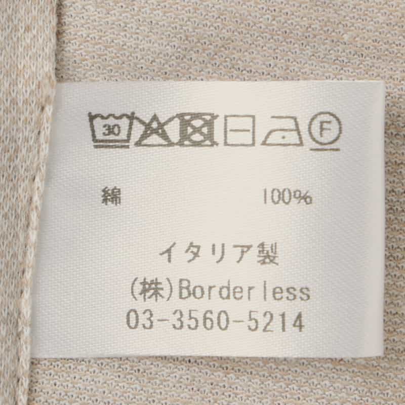 XACUS XACUS＜ザッカス＞ コットンジャージー素材シャツ BEIGE