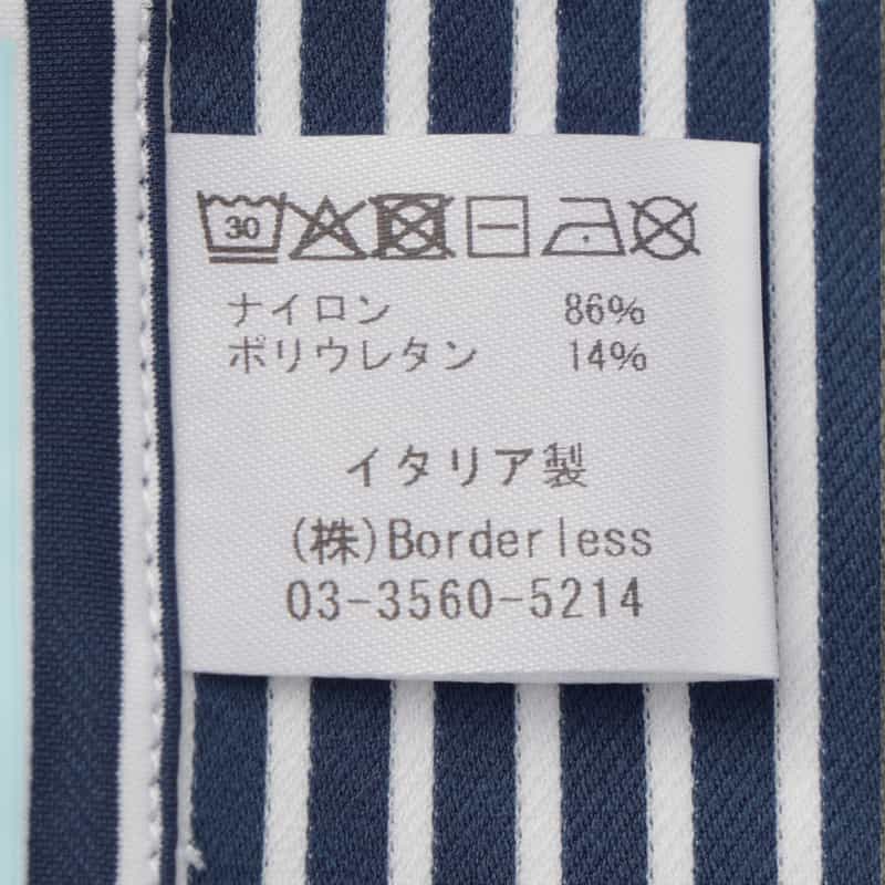 XACUS XACUS＜ザッカス＞ ストライプ柄ストレッチシャツ NAVY