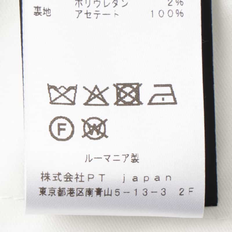 PT TORINO PT TORINO ＜ピーティー トリノ＞  フランネル素材スリムパンツ“SLIM" LT GRAY
